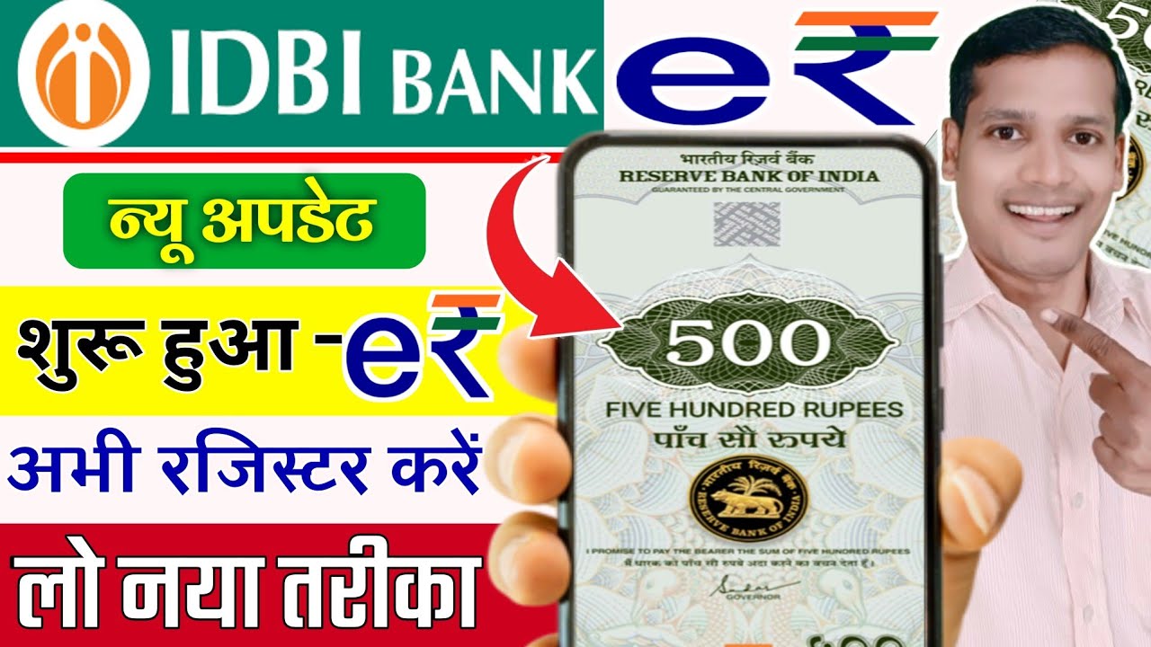 IDBI E-rupee Registration | IDBI E Rupee Account Create | How To Load And Redeem Using IDBI E Rupee