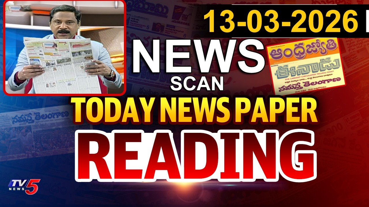 Today Newspaper Reading | 13th March 2026 | TV5 News Digital