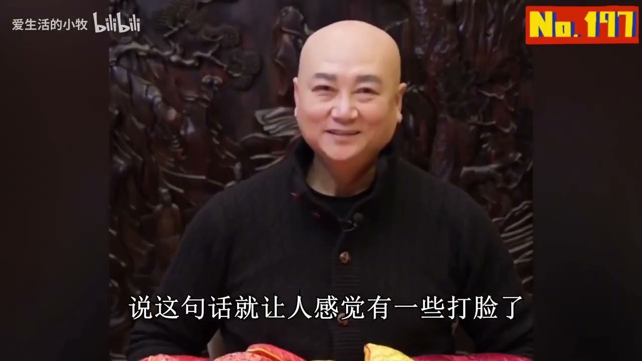 &ldquo;唐僧&rdquo;迟重瑞开始直播带货，5万手串卖4800，被质疑有钱还割韭菜