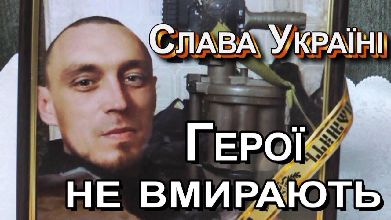 Як Савинська громада прощалася з Героєм
