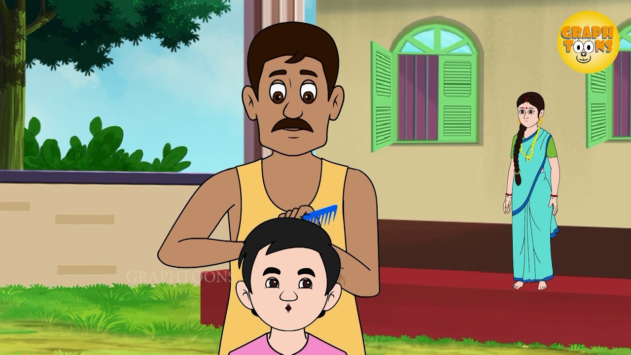 বিন্দুর ছেলে | Bindu's son |  শরৎচন্দ্র চট্টোপাধ্যায় | পঞ্চম পর্ব
