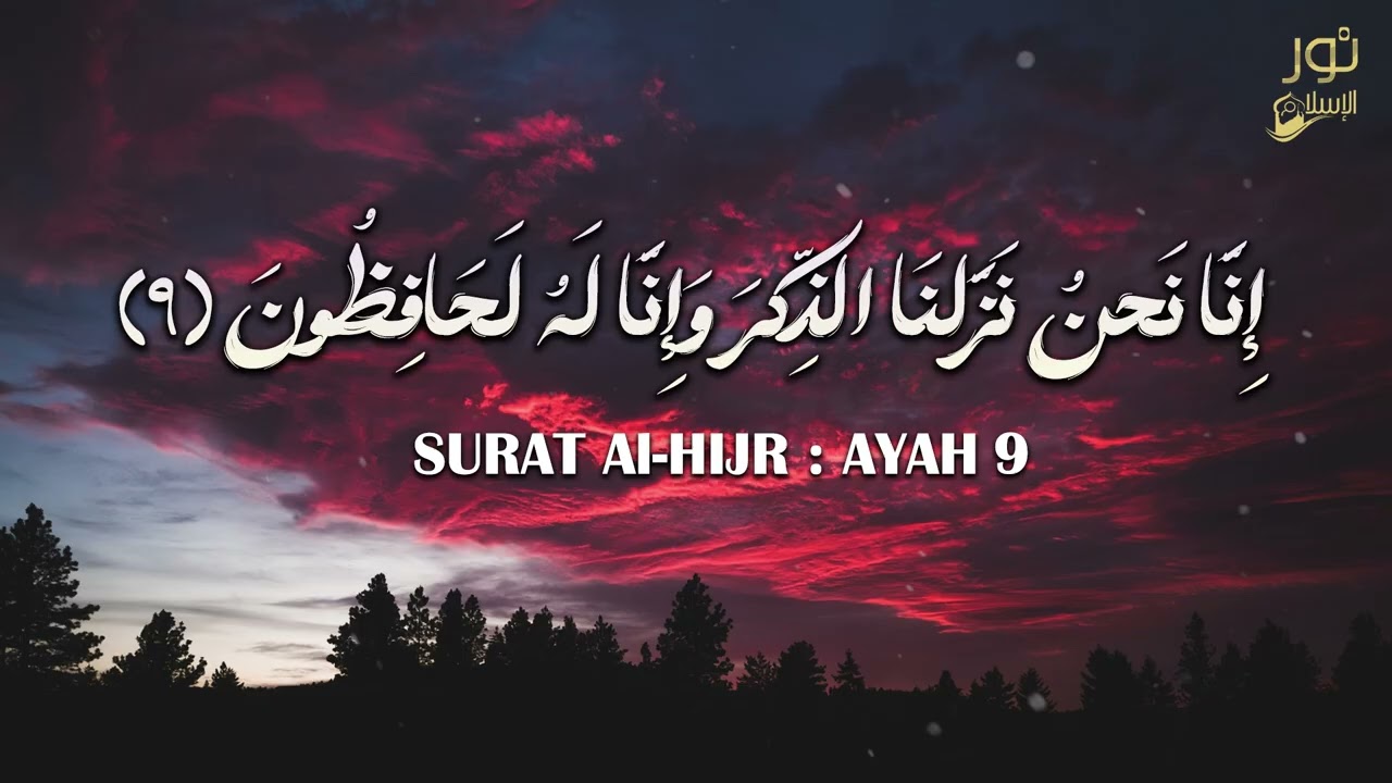 تلاوة مؤثرة😌تقشعر لها الأبدان🥺أرح سمعك وقلبك بالقرآن❤️بصوت خاشع❤️عبد الرحمن مسعد