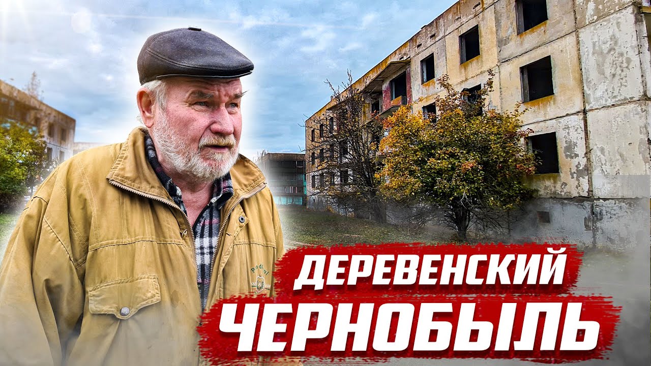 Куда исчезли люди? | Орловская обл, Колпнянский р/н с.Красное