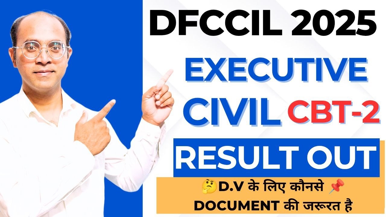 DFCCIL Executive (Civil) Result Out! Check Your Name Now 🥳 | Cut-off & Next Steps