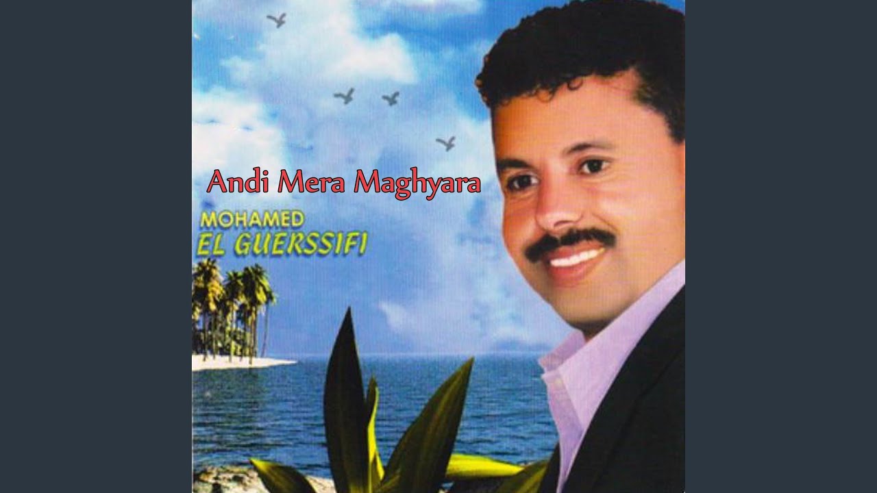 El Ghadi