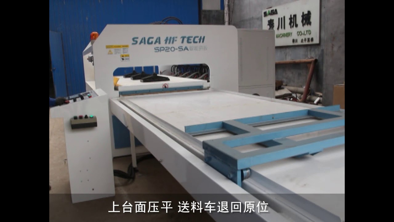 New High Frequency Edge Gluer
