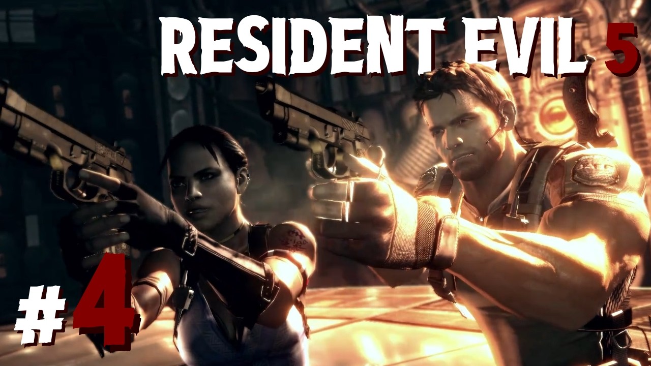 เรื่องนี้ มีเงื่อนงำ || Resident Evil 5 [ พาร์ทที่ 4 ]