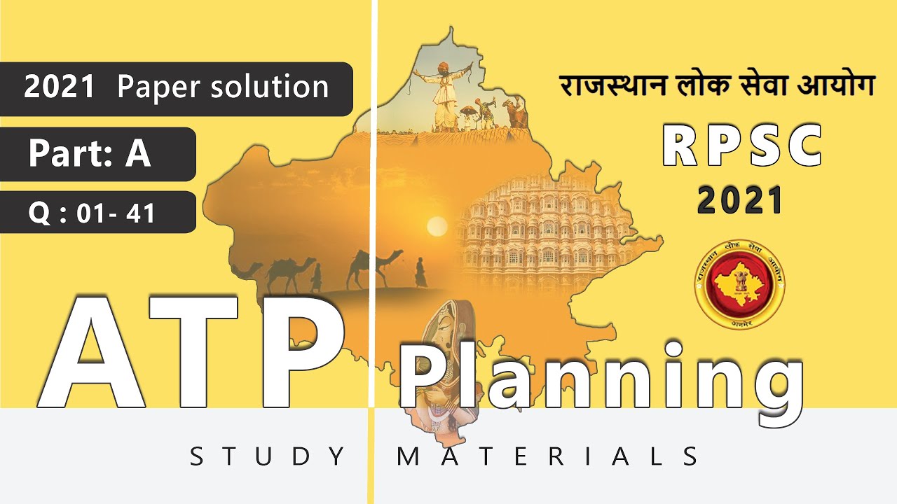 Rajasthan ATP 2021 Question paper__(Part-A) - Assistant Town Planner