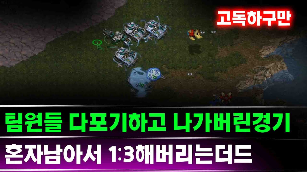 [더드튜브] 