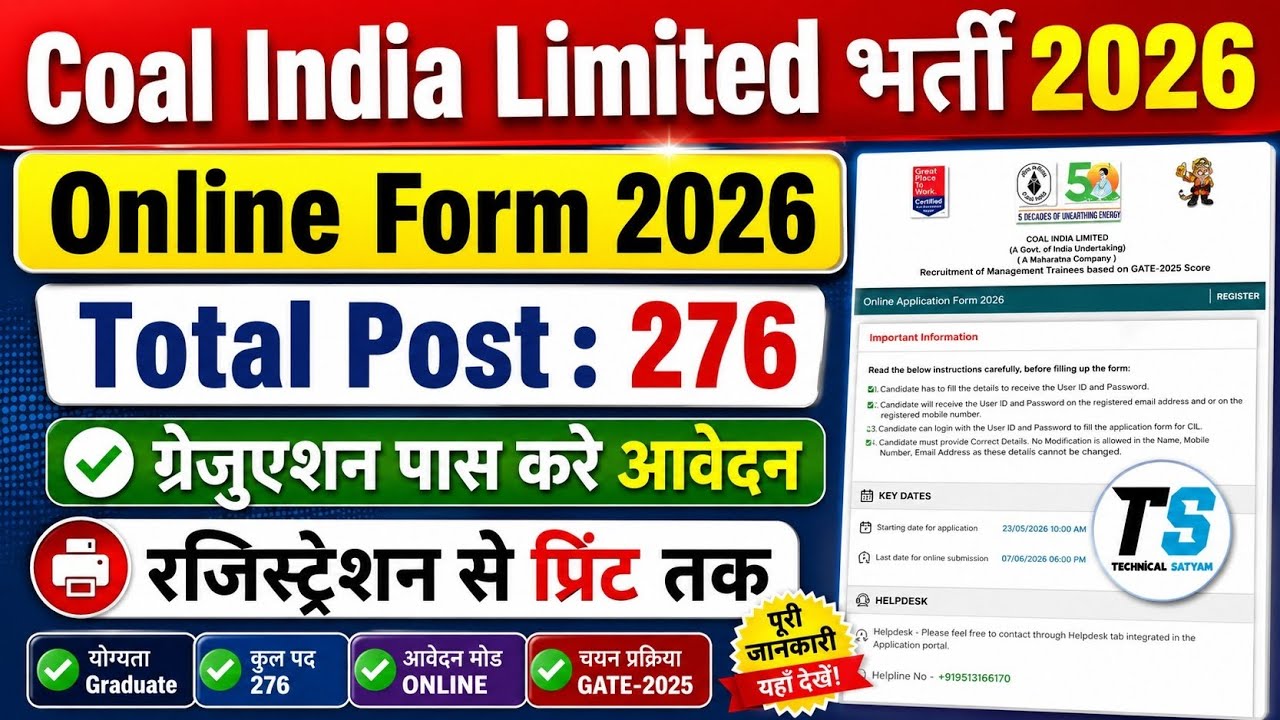 Coal India Limited MT Recruitment Form Fillup 2026 | Coal India Limited Vacancy Form Fillup