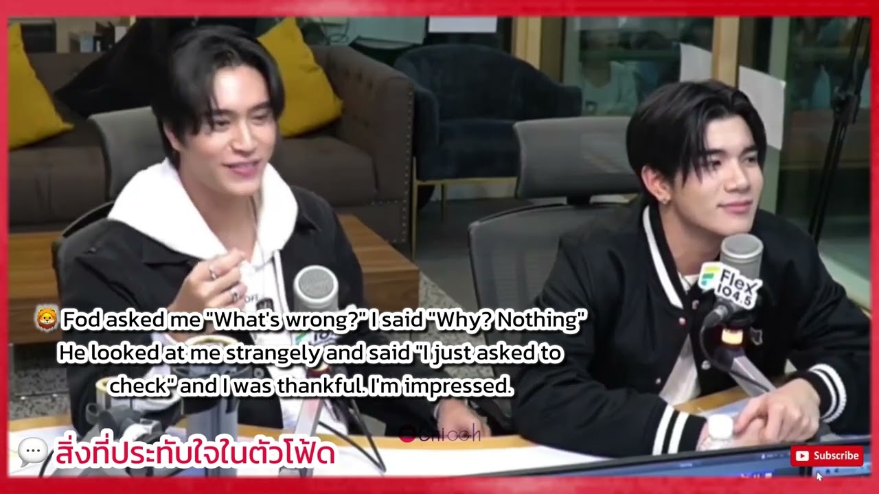 [ENGSUB] เจมีไนน์โฟร์ท | GeminiFourth Moment Flex1045