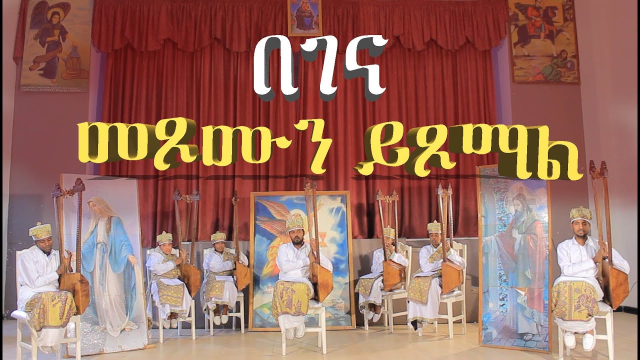 መጾሙን ይጾማል