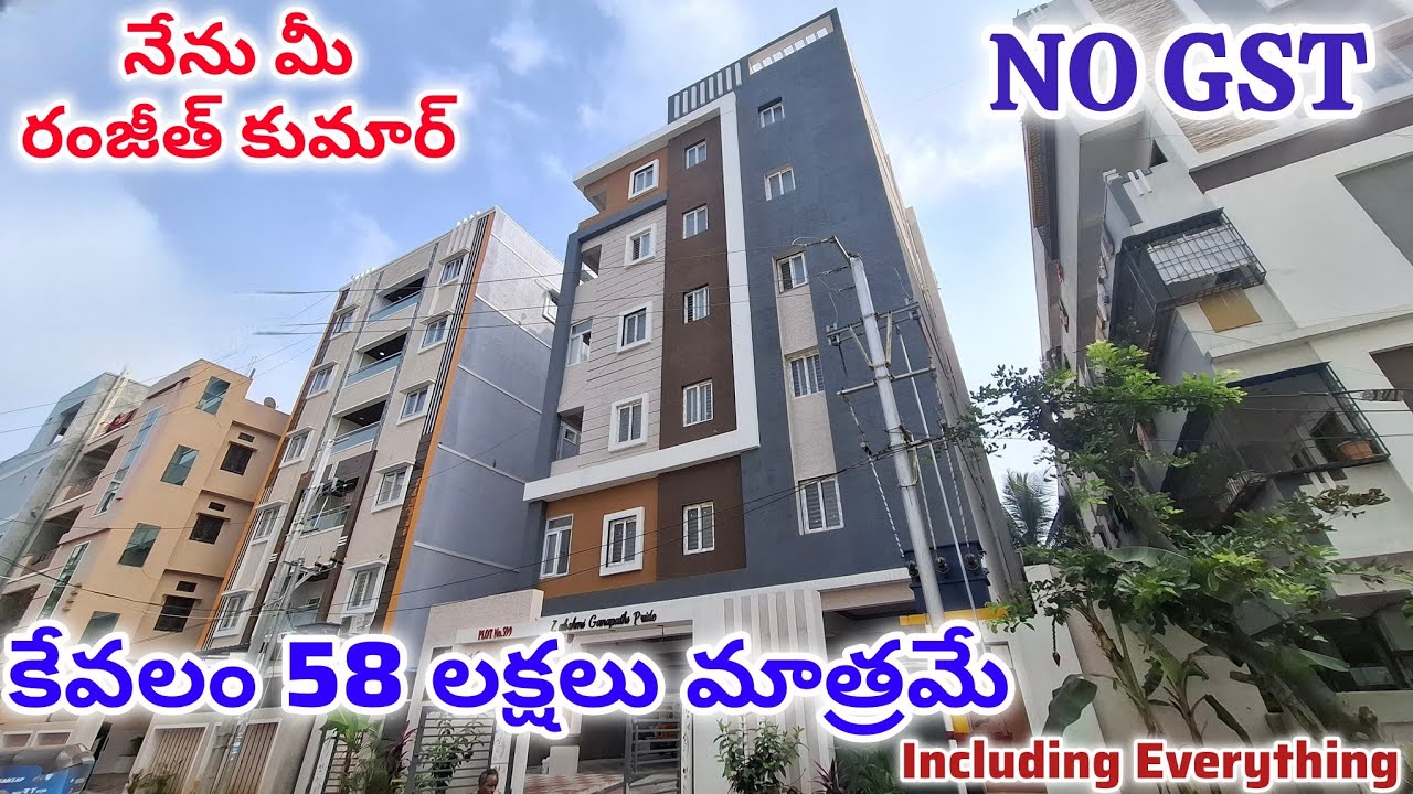 Price: 58 Lakhs including Everything || NO GST || Brand New 2BHK Flats For Sale #Hyderabad 