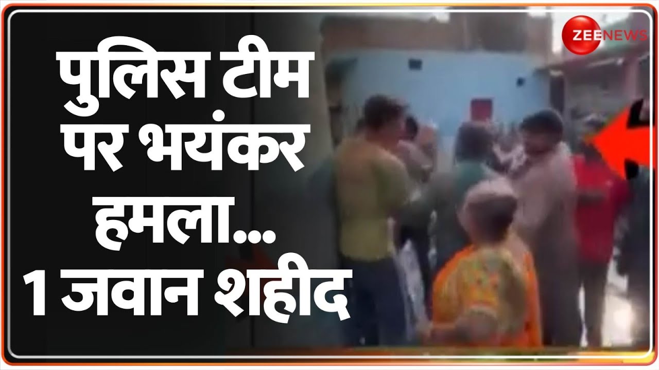 Breaking News: पुलिस टीम पर भयंकर हमला...1 जवान शहीद | Mauganj Controversy | Rewa Police attacked