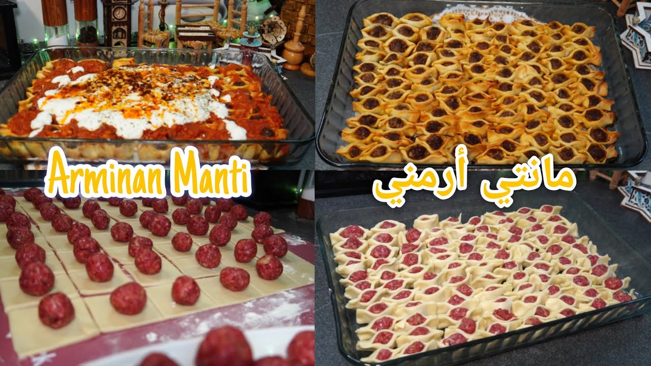 مانتي أرمني على الطريقة الأصليه/ Arminian Manti