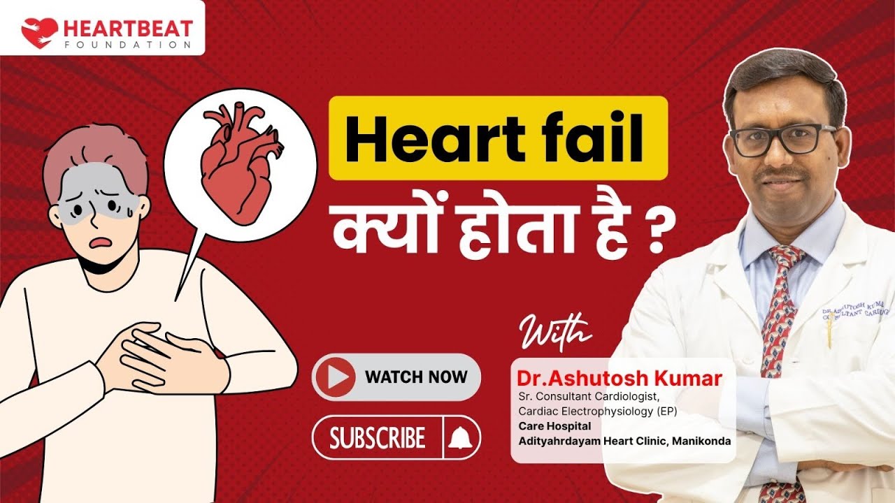 Understanding heart failure cause and risk - Dr Ashutosh kumar
