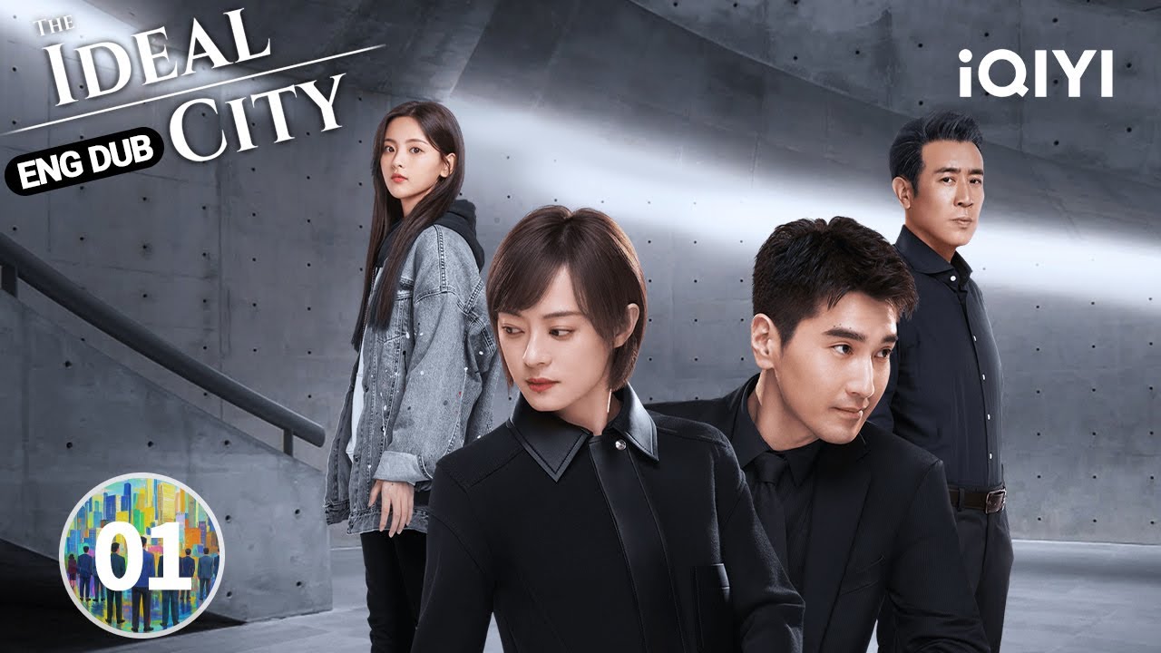 【ENG DUB | FULL】EP01 Sun Li's Classic Drama: The Battle of Cost Engineer |The Ideal City理想之城| iQIYI