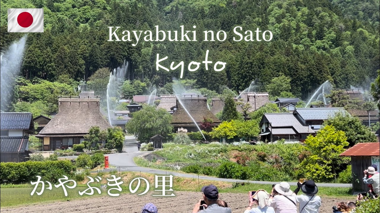 Sprinklers Testing in a Traditional Village in Kyoto | かやぶきの里 | Kayabuki no Sato | Anywhere But Home