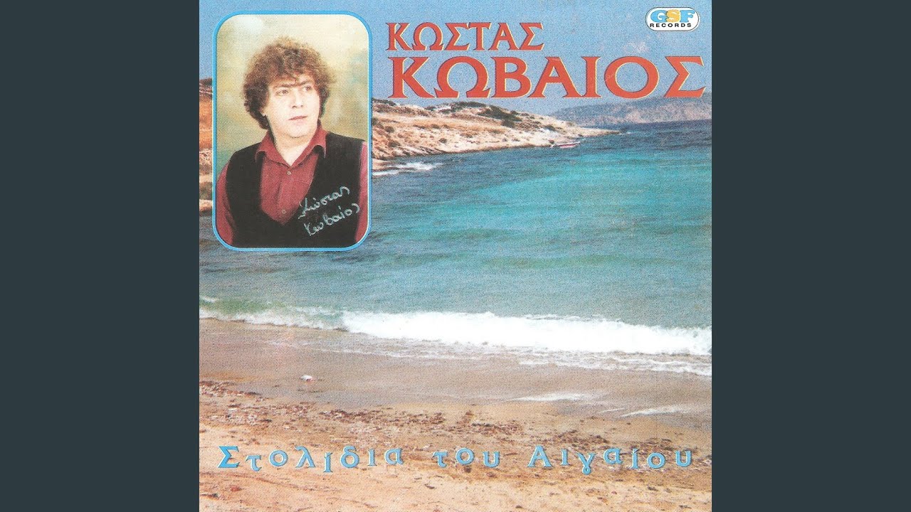 Τουμπάκια