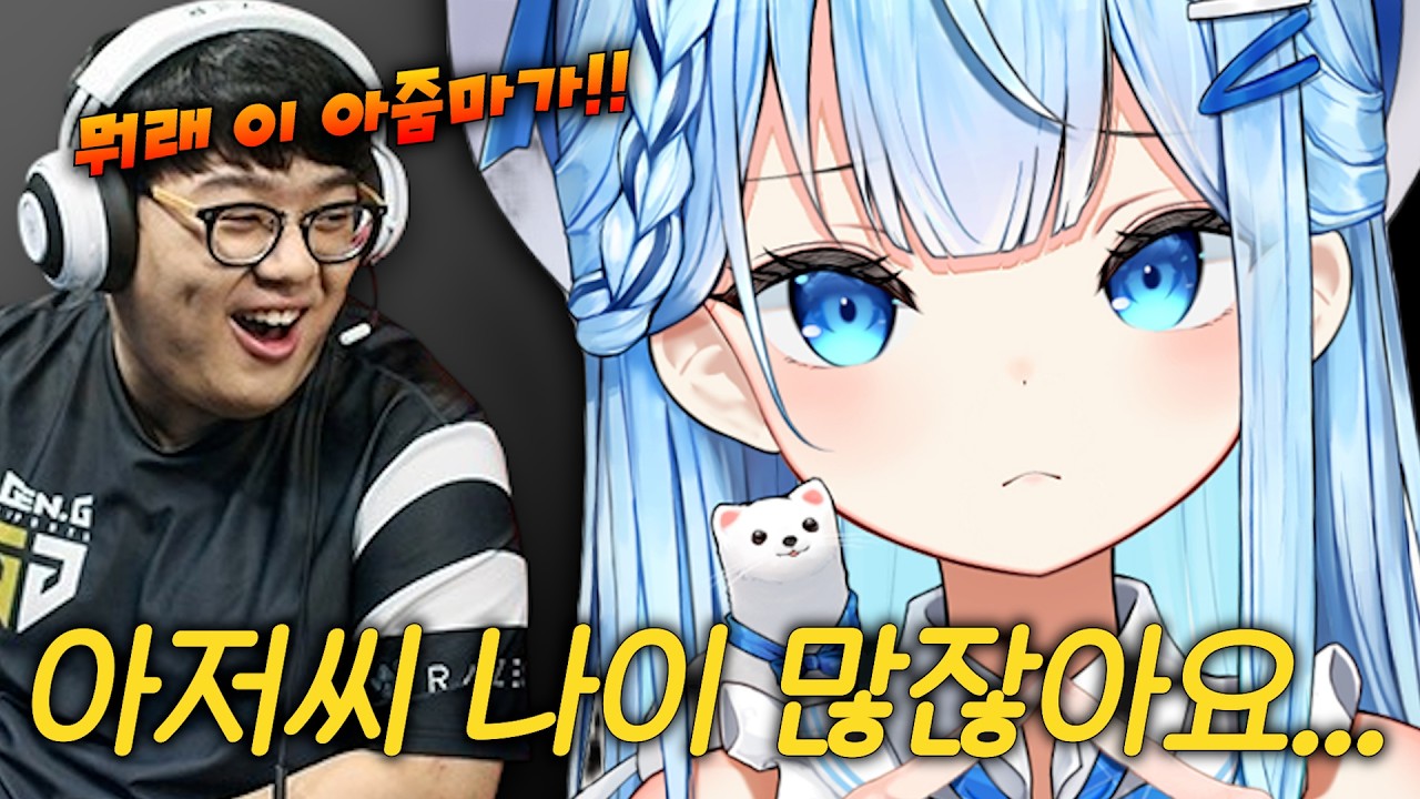 젊탱버 호소인