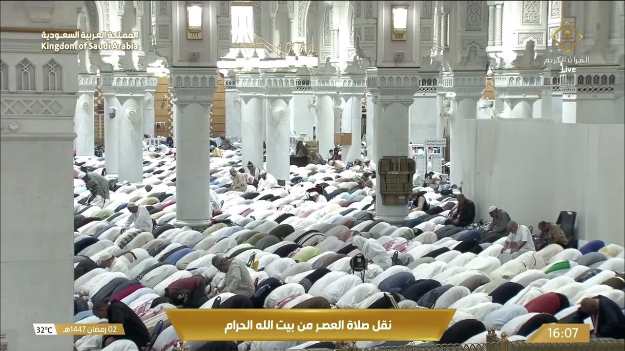 2nd Ramadan 1447 Makkah 'Asr Sheikh Ghazzawi