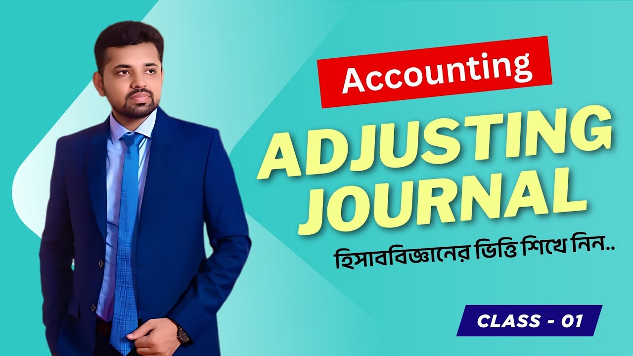 Adjusting Journal || Accounting ||  Class-1 || Online Class || BBA VISION || Tanvir Sir