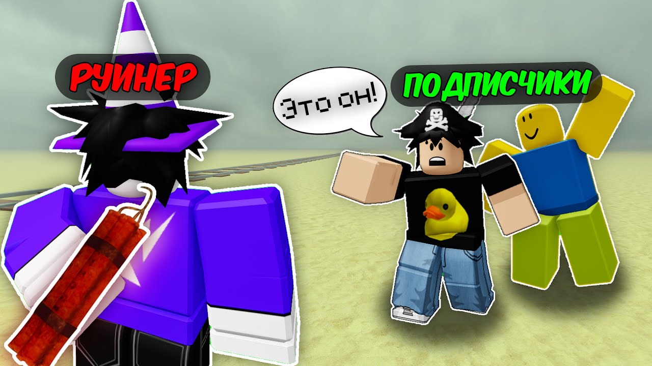 🔥 ПРОШЛИ ДО МЕКСИКИ, НО СРЕДИ НАС ОДИН РУИНЕР в МЁРТВЫХ РЕЛЬСАХ 💥