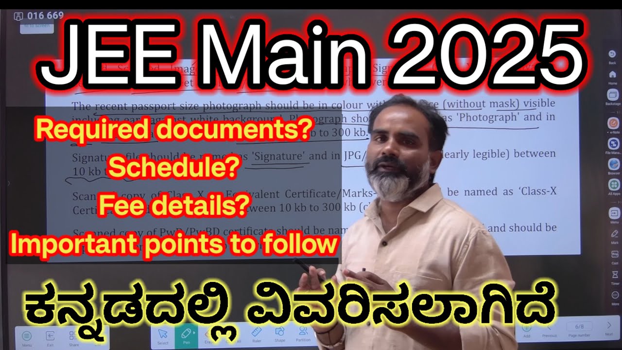 JEE main 2025 | Required documents | Schedule | Last date? | Fee details | In Kannada