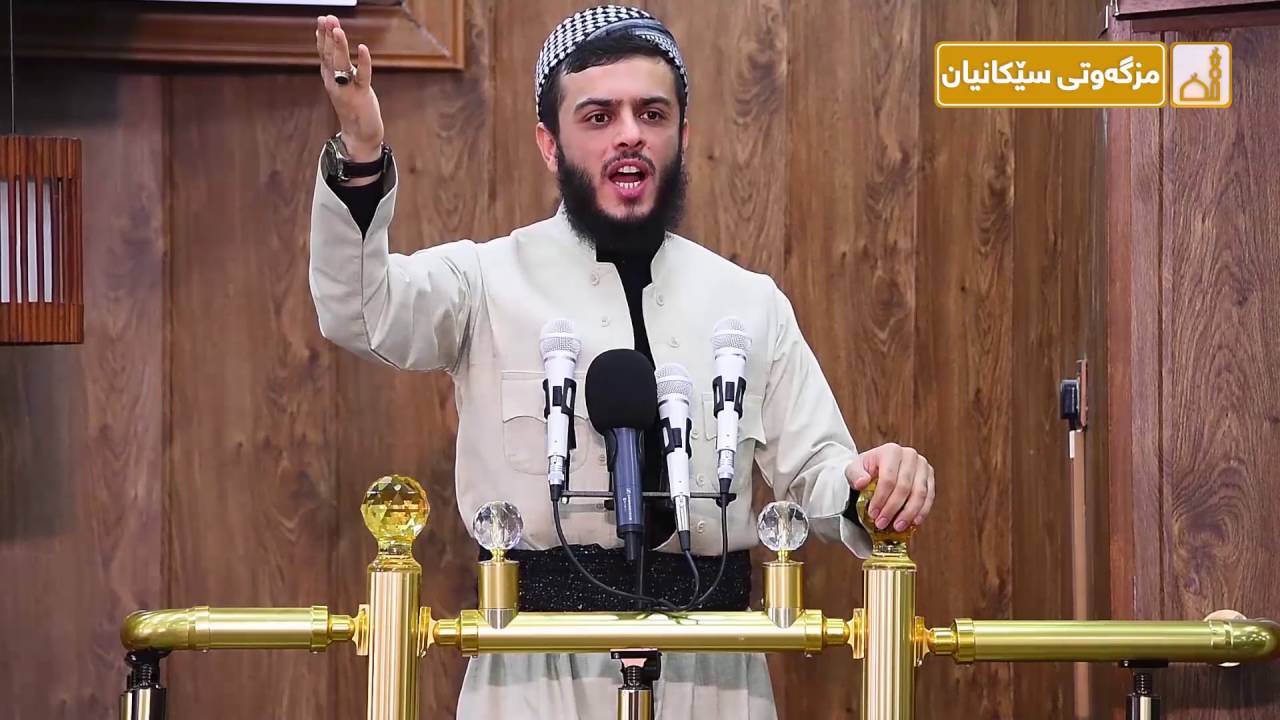 ماموستا محمد عبد الكريم طالب من كریانم نایت جون بكریم له سه ر تاوانه كانم ؟؟؟