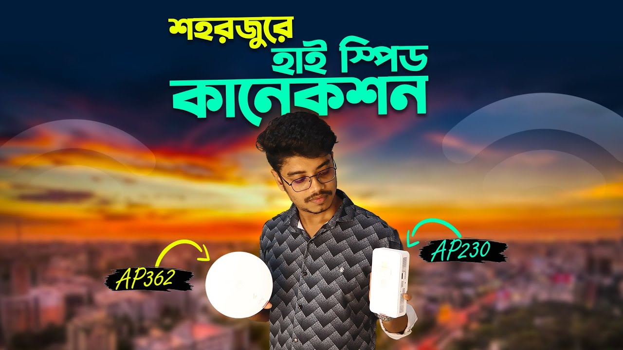 দেয়ালকে হার মানায় যে রাউটার। Huawei ekit AP362 & AP263 Access Point Review