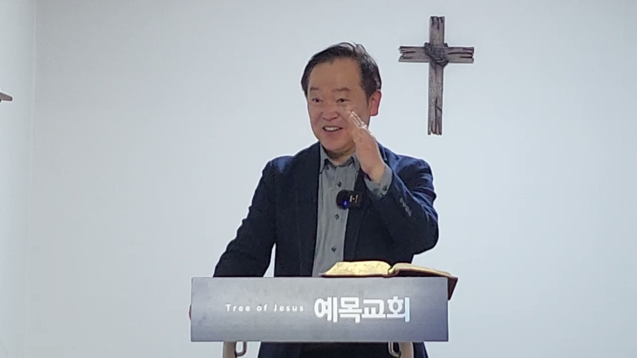 [새벽큐티] 여호수아14:1-5 최고의 기업, 26-2-2 최정일목사ㅣ주만나 