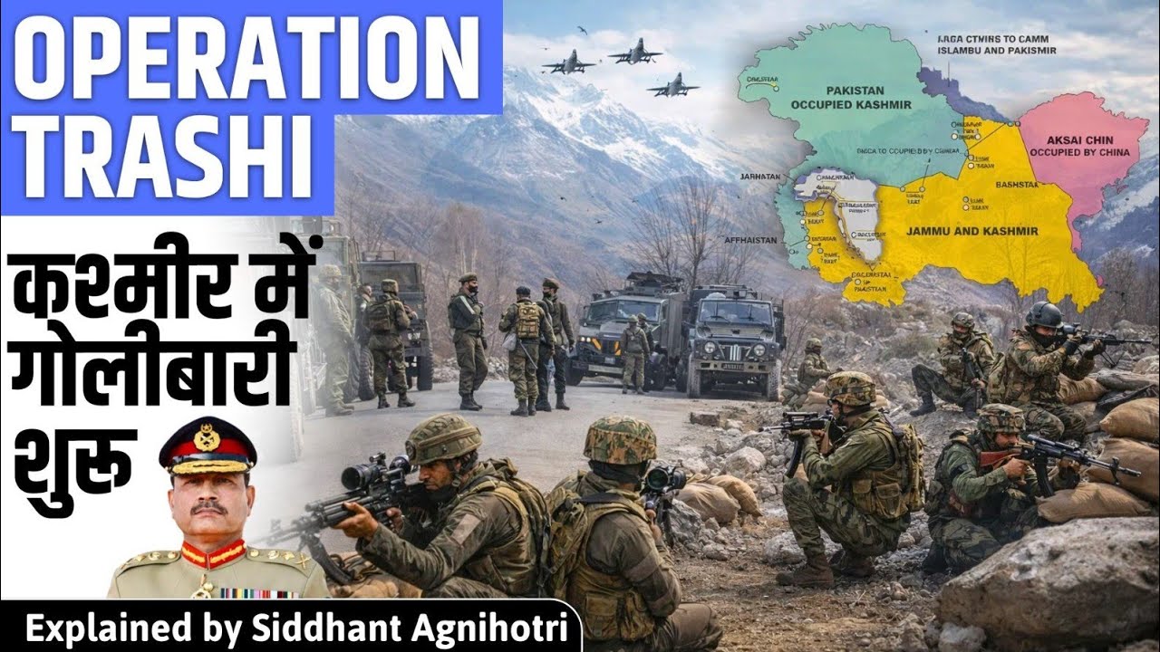 The end begins : Operation Trashi 1 launched in Kashmir