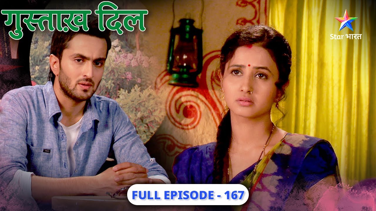 Gustakh Dil | Gaanvwalon ne bulaai panchayat | FULL EPISODE-167 | गुस्ताख़ दिल