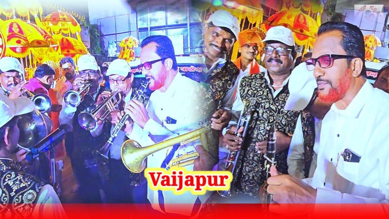 Chaush ♥Musical♥ Brass Band Vaijapur #♥SADANE♥ SPURTHI NEWS KANNADA:+918310823652