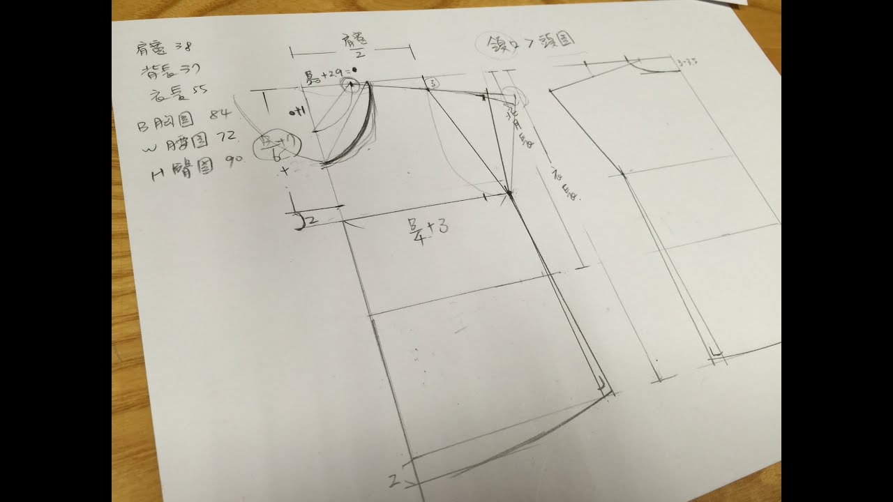清秀佳人布坊 - 手作教學 - 無領小連袖上衣製圖