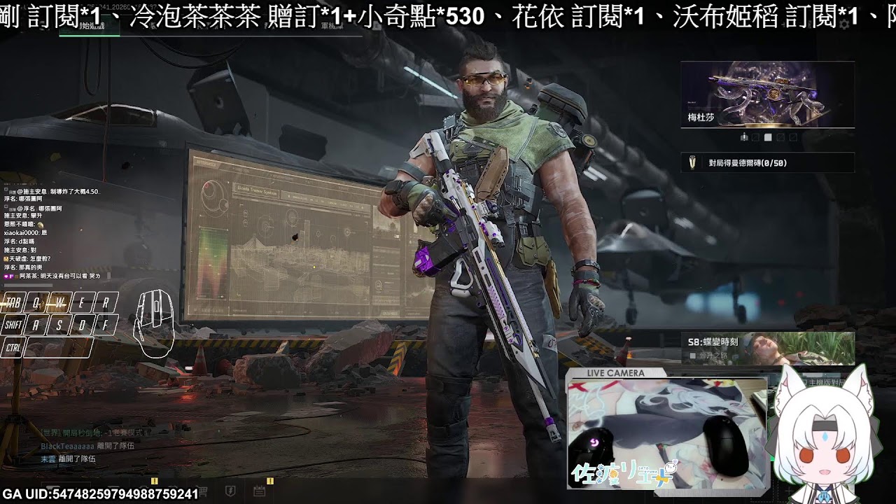 03/18【雙平台遊戲直播】破產摸摸樂day3，五點全面戰場/YT直播開展第68天了，六點新片/百追感謝!希望能讓路過的你順手訂閱=W=! #garenadeltaforce