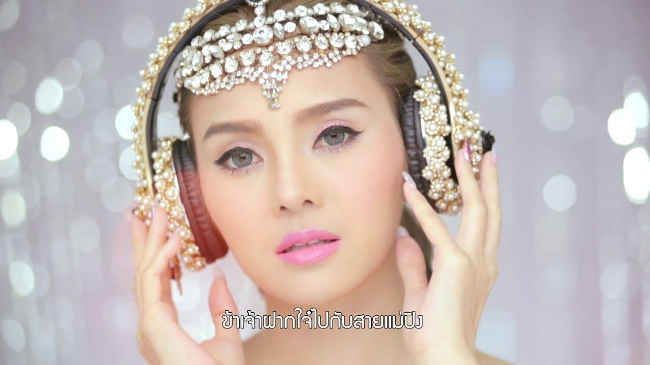 โทรมา ณ บัดNOW | หลิว อาจารียา พรหมพฤกษ์ (Official MV.HD)