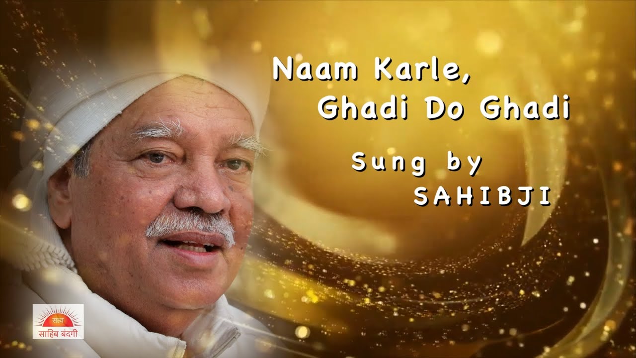 “NAAM KARLE GHADI DO GHADI