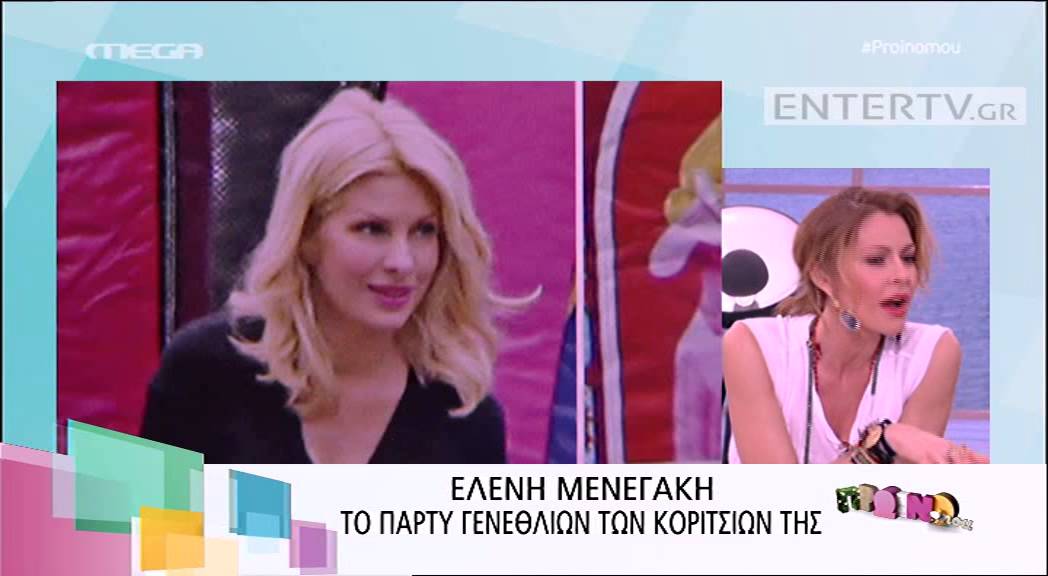 Entertv: Τζένη Μπαλατσινού για Μενεγάκη: «Μου είχε λείψει η φιλία με την Ελένη»