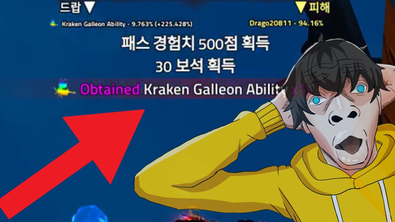 이거 뭔지 아는 사람???? [킹피스]