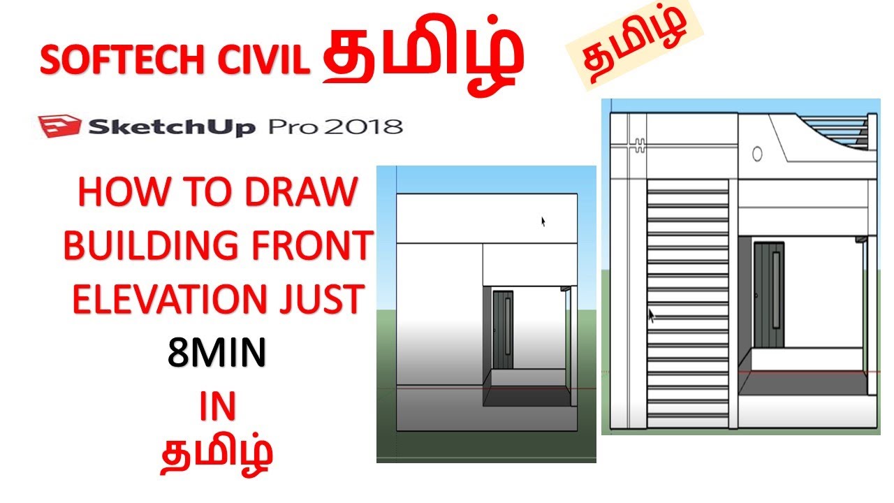 sketchup full building elevation tutorial in tamil \\Sketchup tutorial in tamil