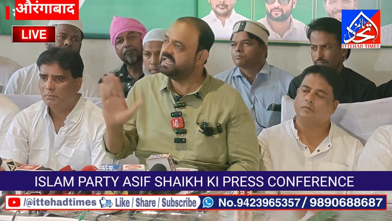 ISLAM PARTY KI PRESS CONFERENCE 