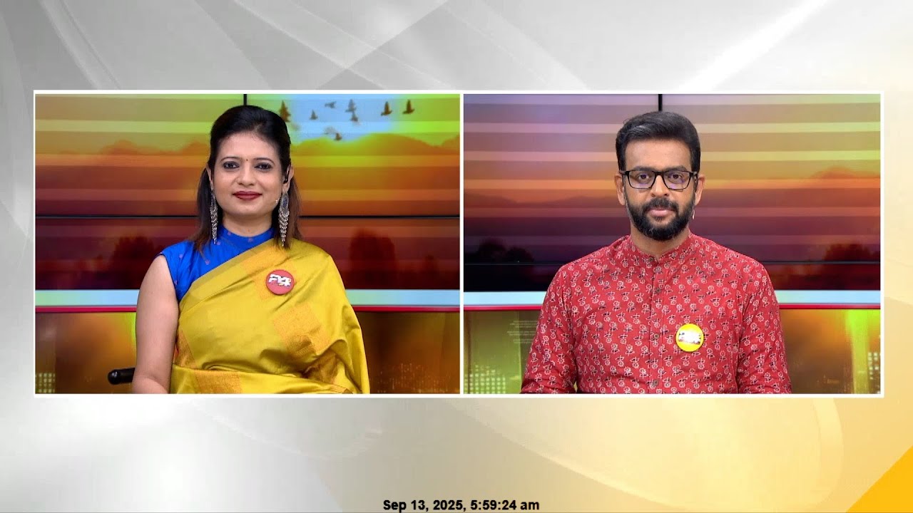 പ്രഭാത വാർത്തകൾ | Morning News | Dr Unmesh Sivaraman | Christina Cherian |13 September 2025| 24 News