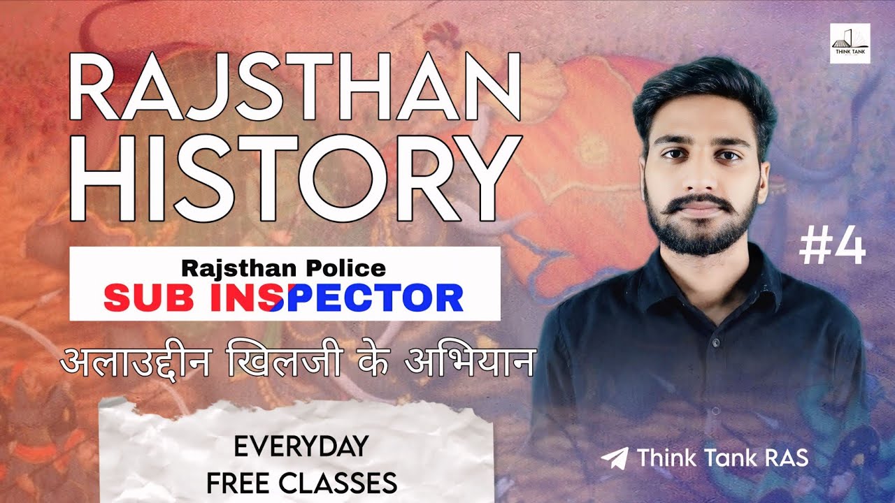 RAJSTHAN HISTORY | अलाउद्दीन के राजस्थान अभियान |Free Classes for SI | Think Tank RAS | #4