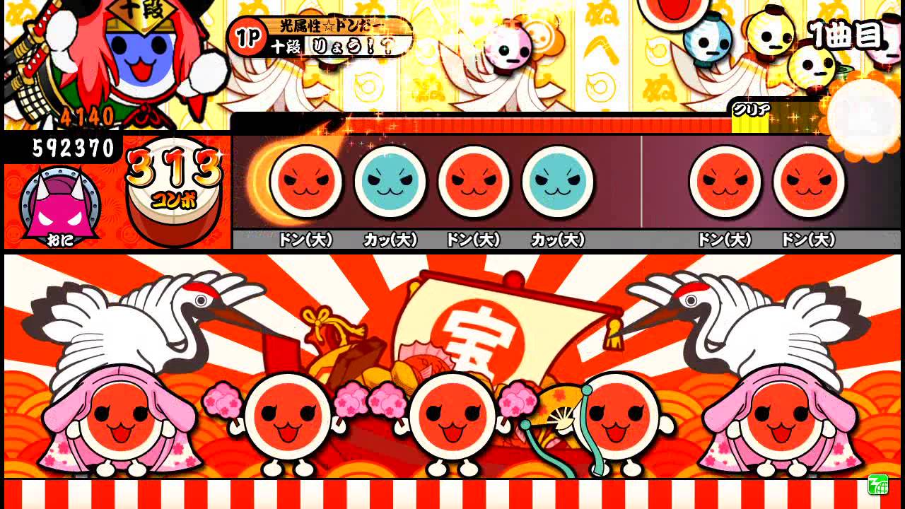 【太鼓の達人】ウッーウッーウマウマ（゜∀゜） (おに) 全良