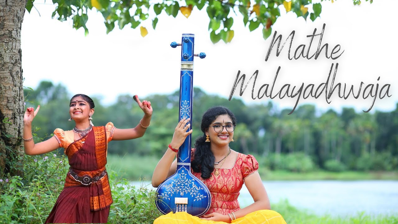 Mathe Malayadhwaja | Aditya Murali | Ft Sampratha R Pillai | Muthiah Bhagavatar