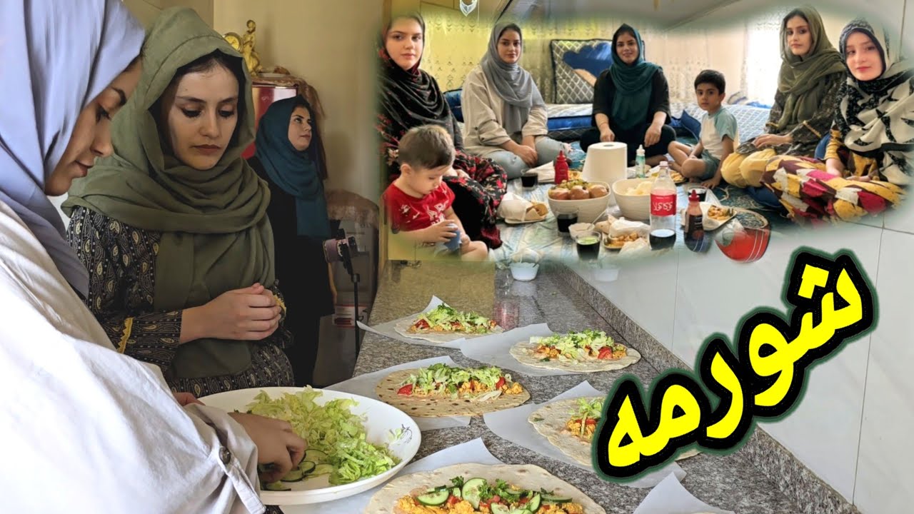 مهمانی حنا جان با آماده کردن شورمه وطنی و مزه دار😋