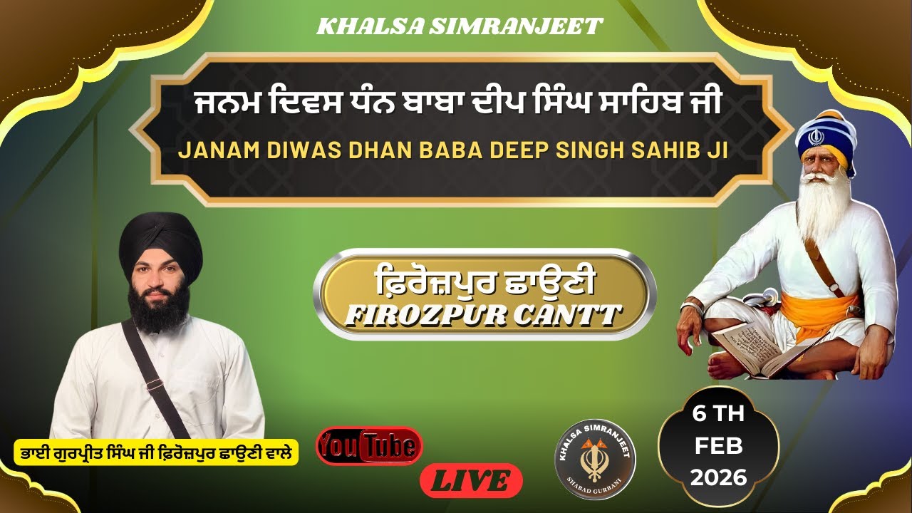 Katha | Parkash Purab Dhan Baba Deep Singh Sahib Ji | Bhai Gurpreet Singh | Khalsa Simranjeet