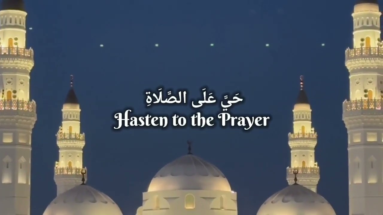 Iftar Time and after Azan-e-Maghrib ION TV UK with (New Style Version 2) in February 2026
