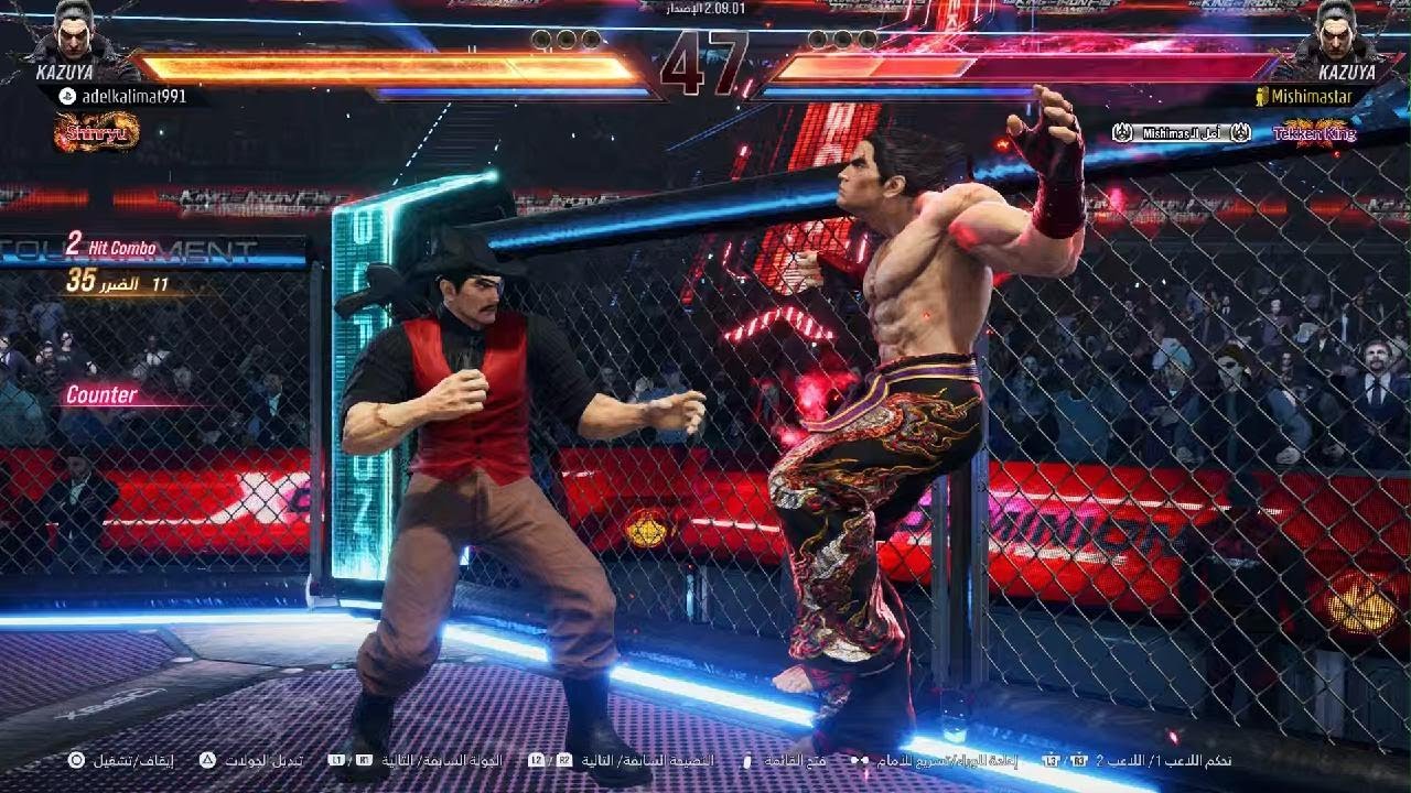 TEKKEN8